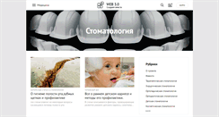 Desktop Screenshot of dentes.web-3.ru