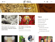 Tablet Screenshot of fanshui.web-3.ru