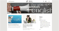Desktop Screenshot of encourse.web-3.ru