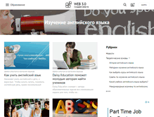Tablet Screenshot of encourse.web-3.ru