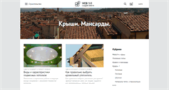 Desktop Screenshot of house-top.web-3.ru