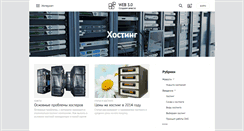 Desktop Screenshot of hosting.web-3.ru
