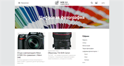 Desktop Screenshot of ephoto.web-3.ru