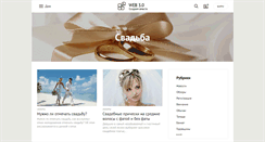 Desktop Screenshot of pogenim.web-3.ru