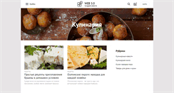 Desktop Screenshot of culinar.web-3.ru