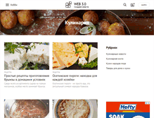 Tablet Screenshot of culinar.web-3.ru