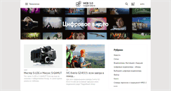 Desktop Screenshot of evideo.web-3.ru
