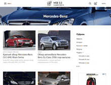 Tablet Screenshot of mercedes.web-3.ru