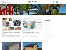 Tablet Screenshot of cottage.web-3.ru
