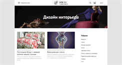 Desktop Screenshot of dekorhome.web-3.ru