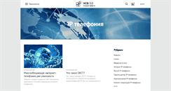 Desktop Screenshot of iptelefoniy.web-3.ru